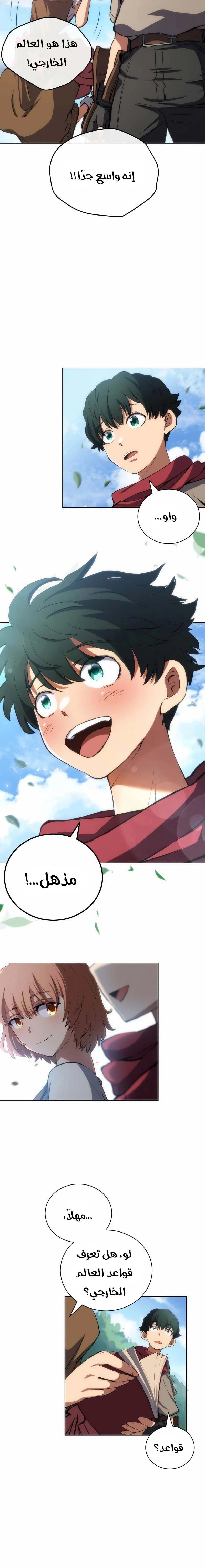Chapter Image 16